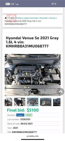 هیوندای ڤینیو